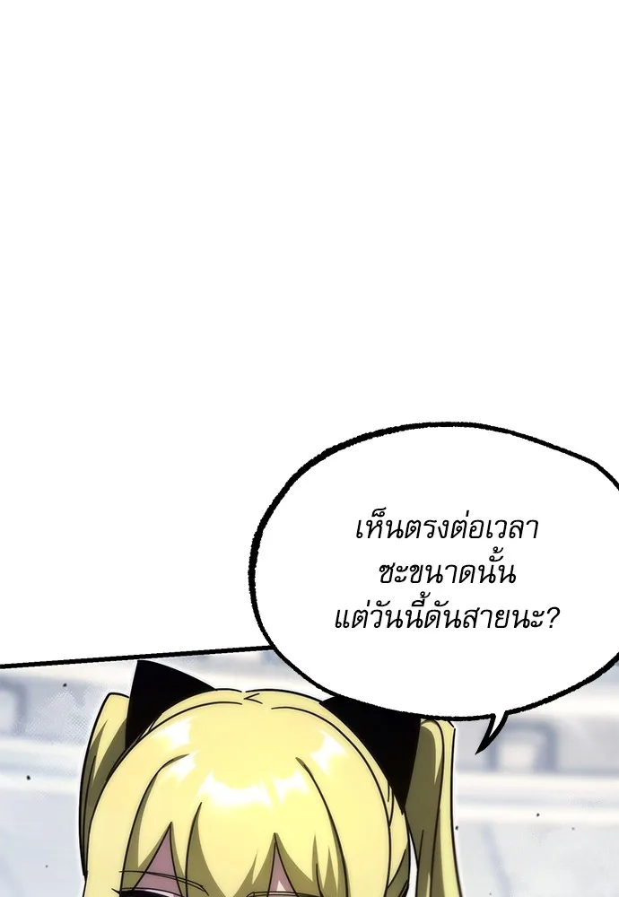 หน้า 104