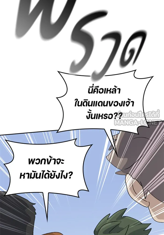 หน้า 117