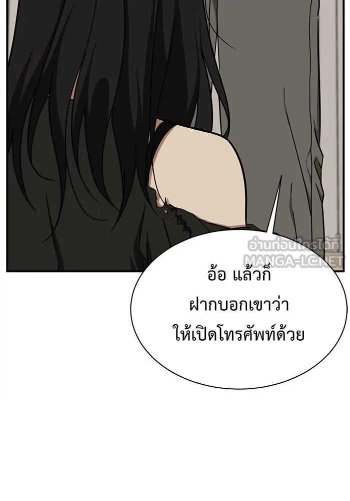 หน้า 75