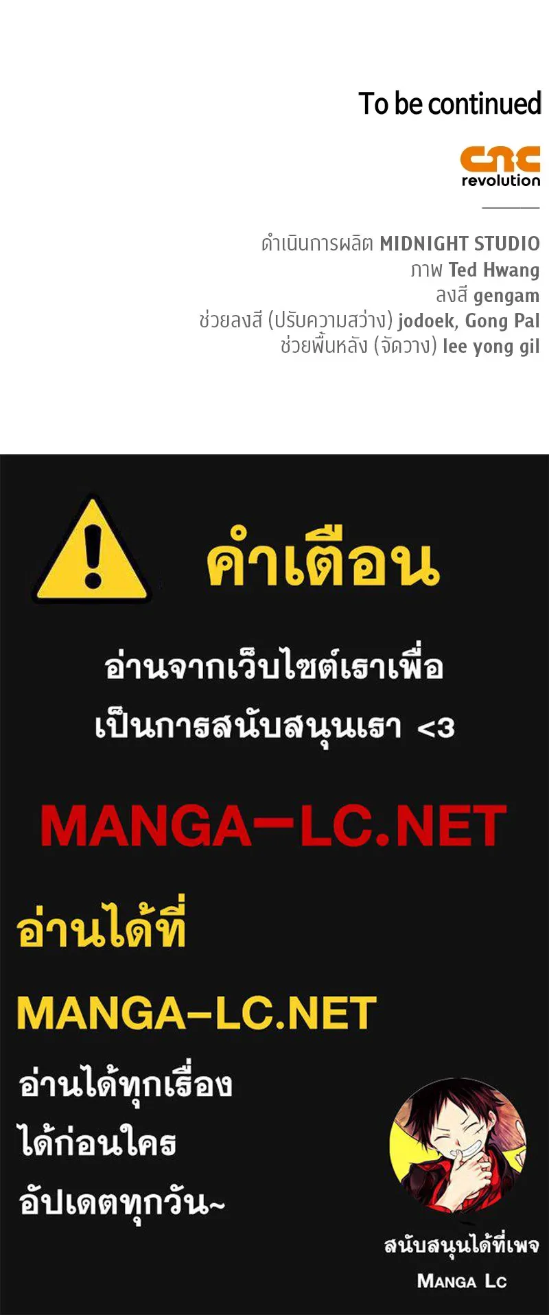 หน้า 153