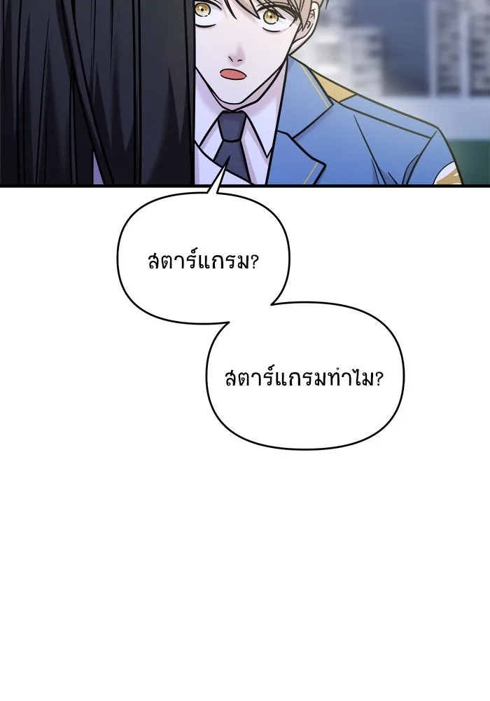 หน้า 86