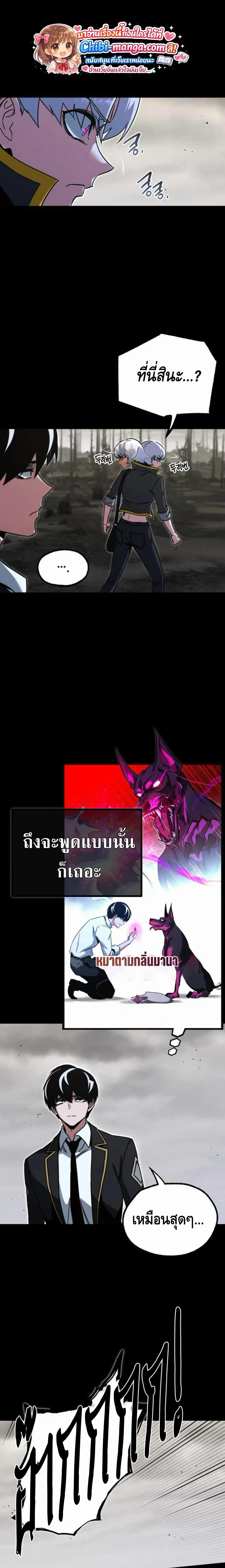 หน้า 1
