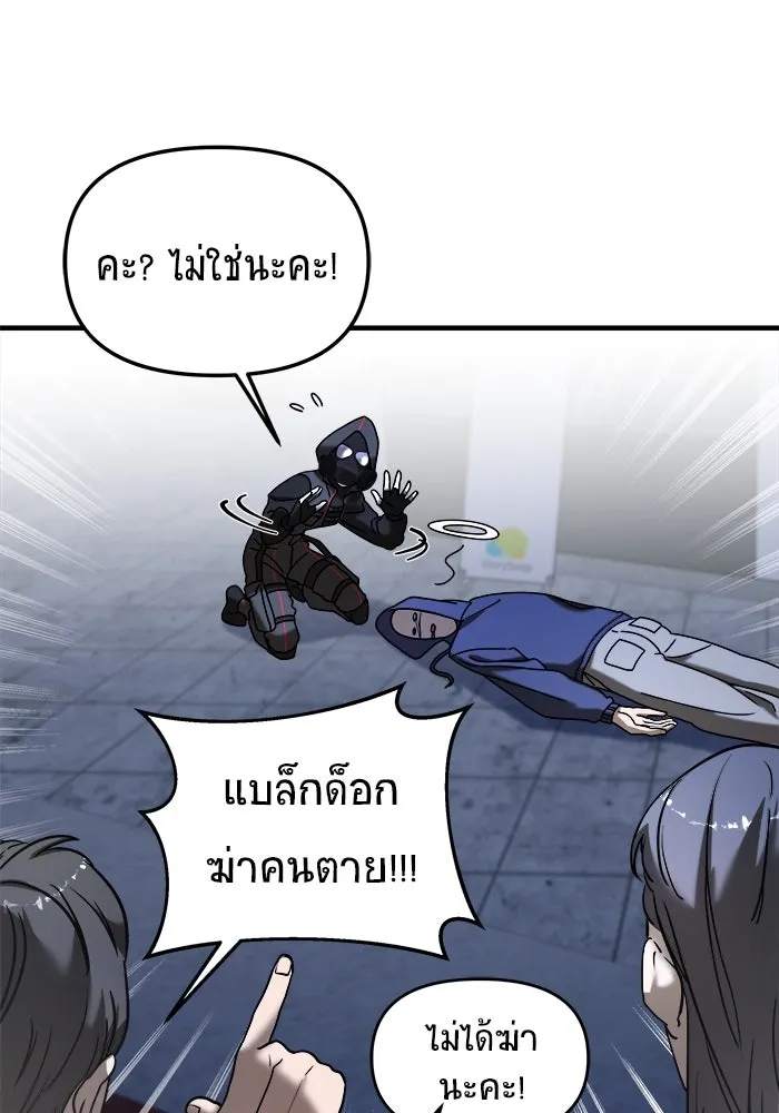 หน้า 74