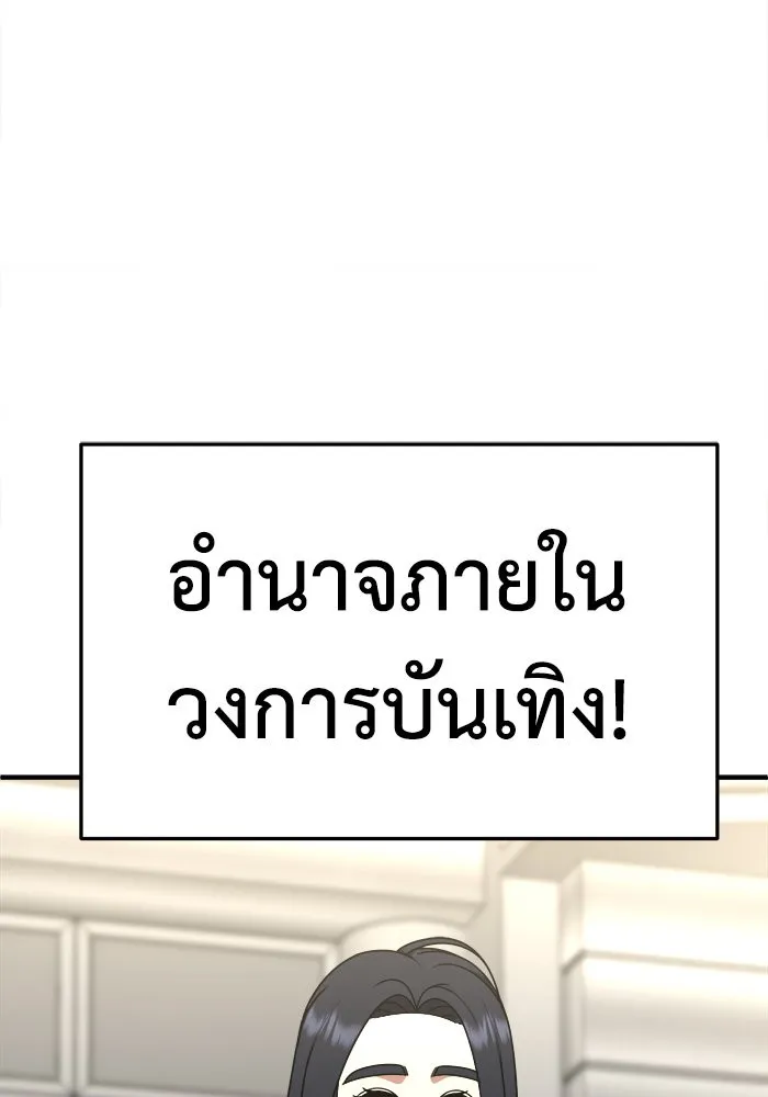 หน้า 118