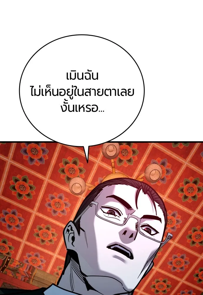 หน้า 112