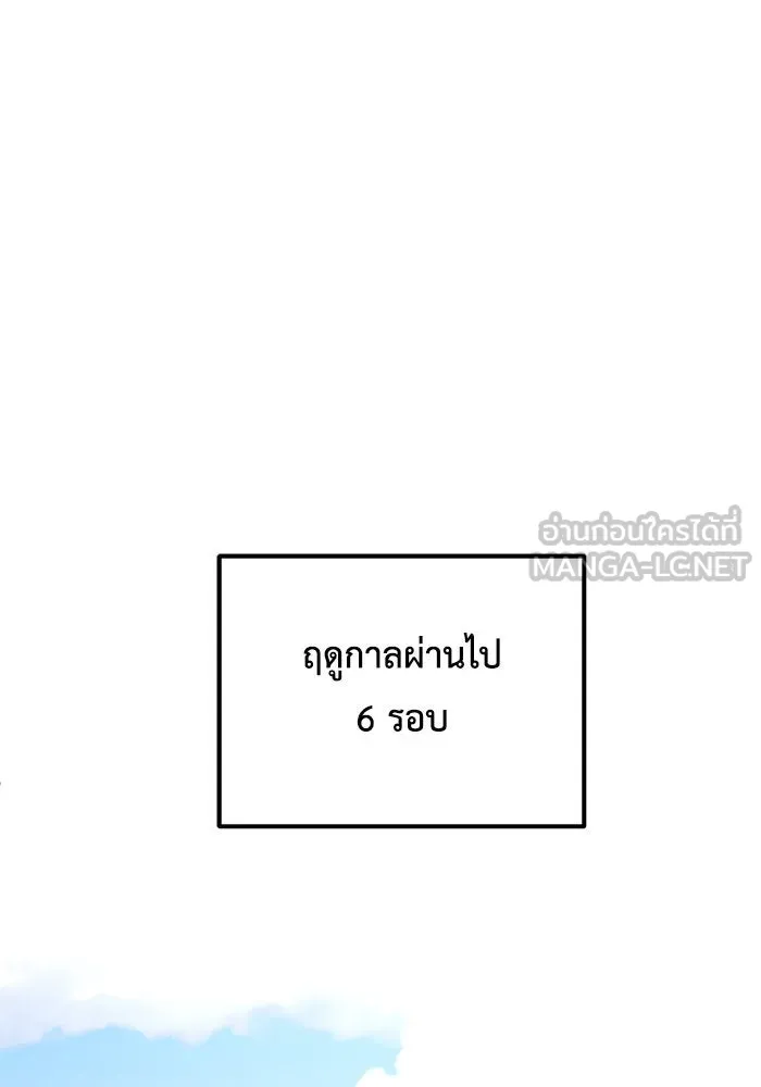 หน้า 150
