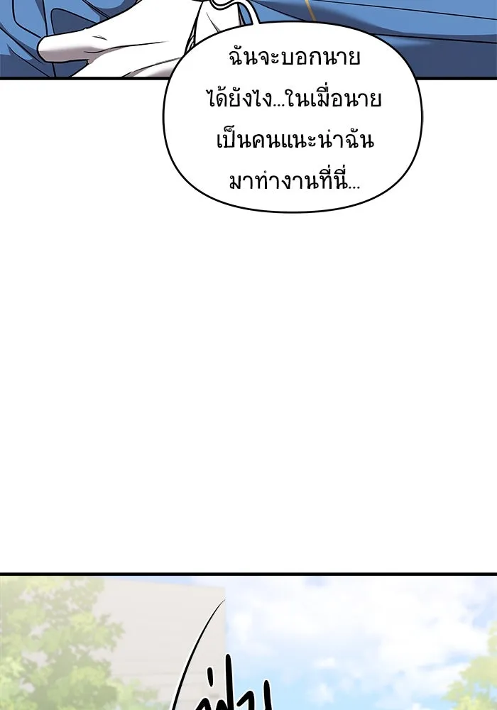 หน้า 155