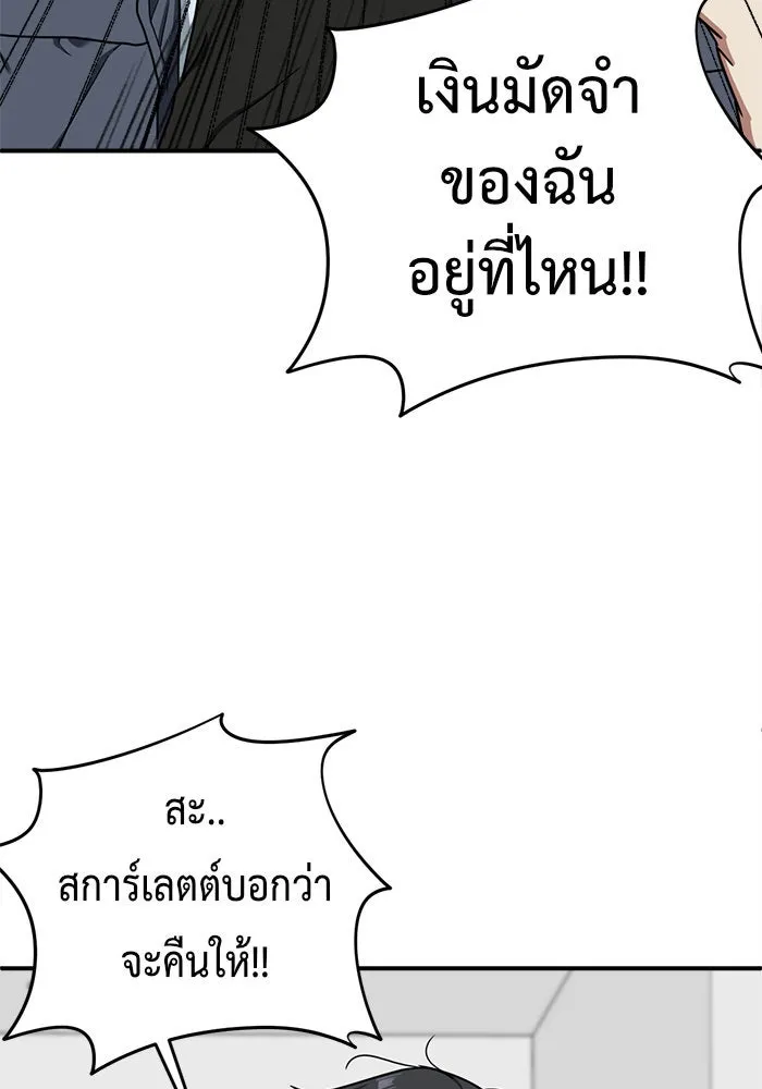 หน้า 128