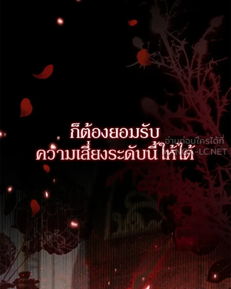 หน้า 138