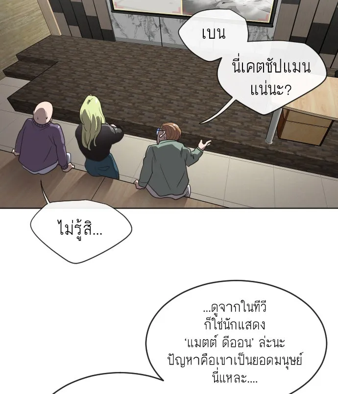 หน้า 68