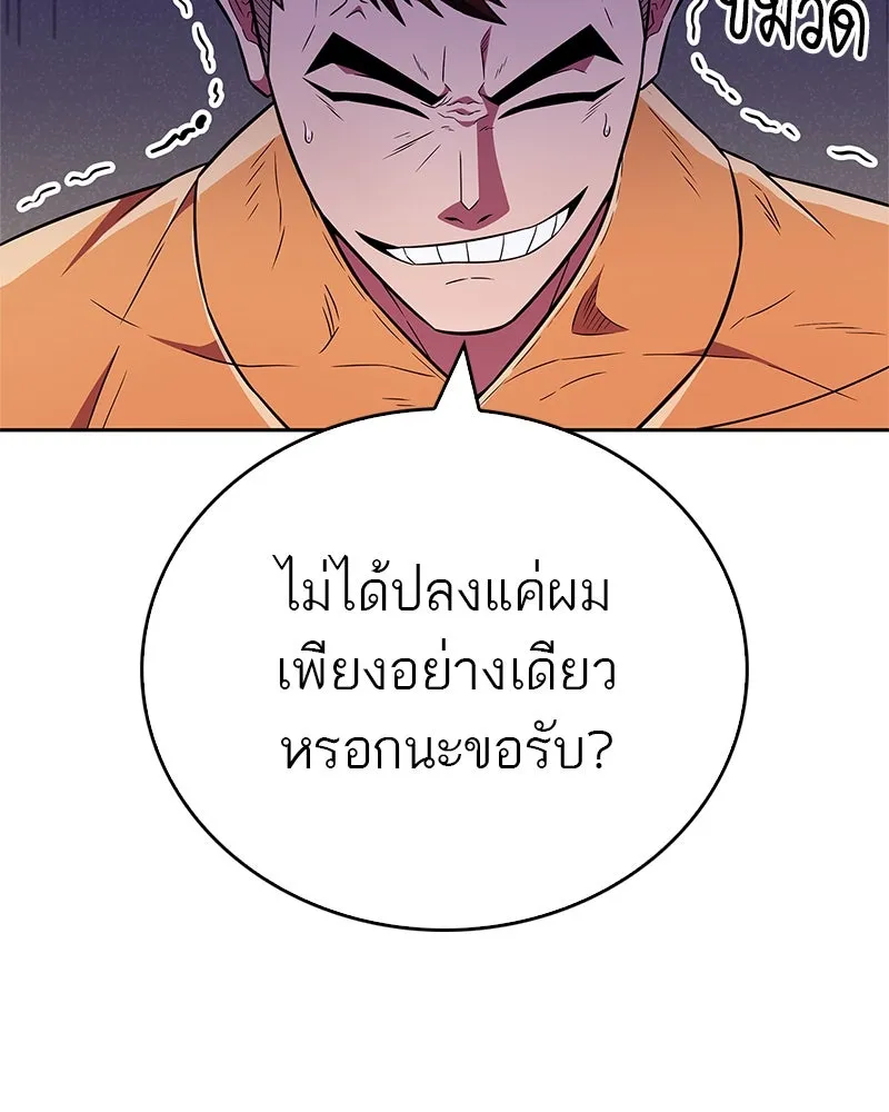 หน้า 98