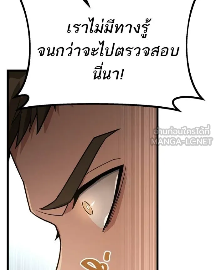 หน้า 101