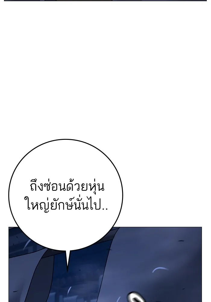 หน้า 206