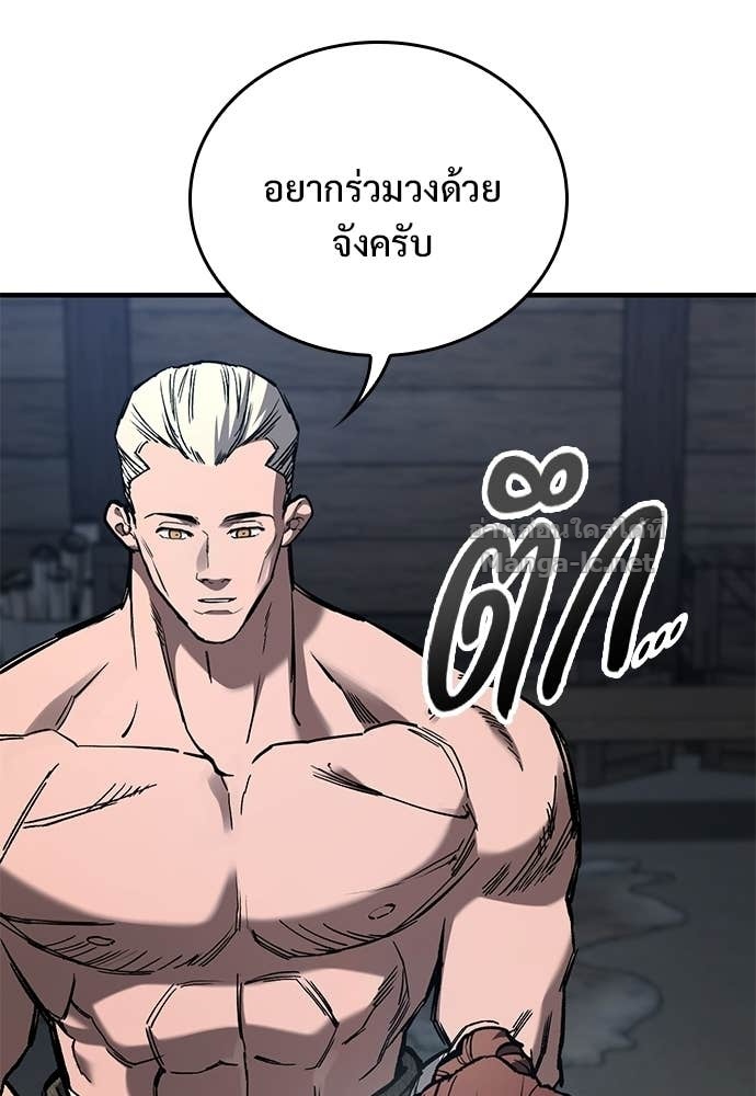 หน้า 113