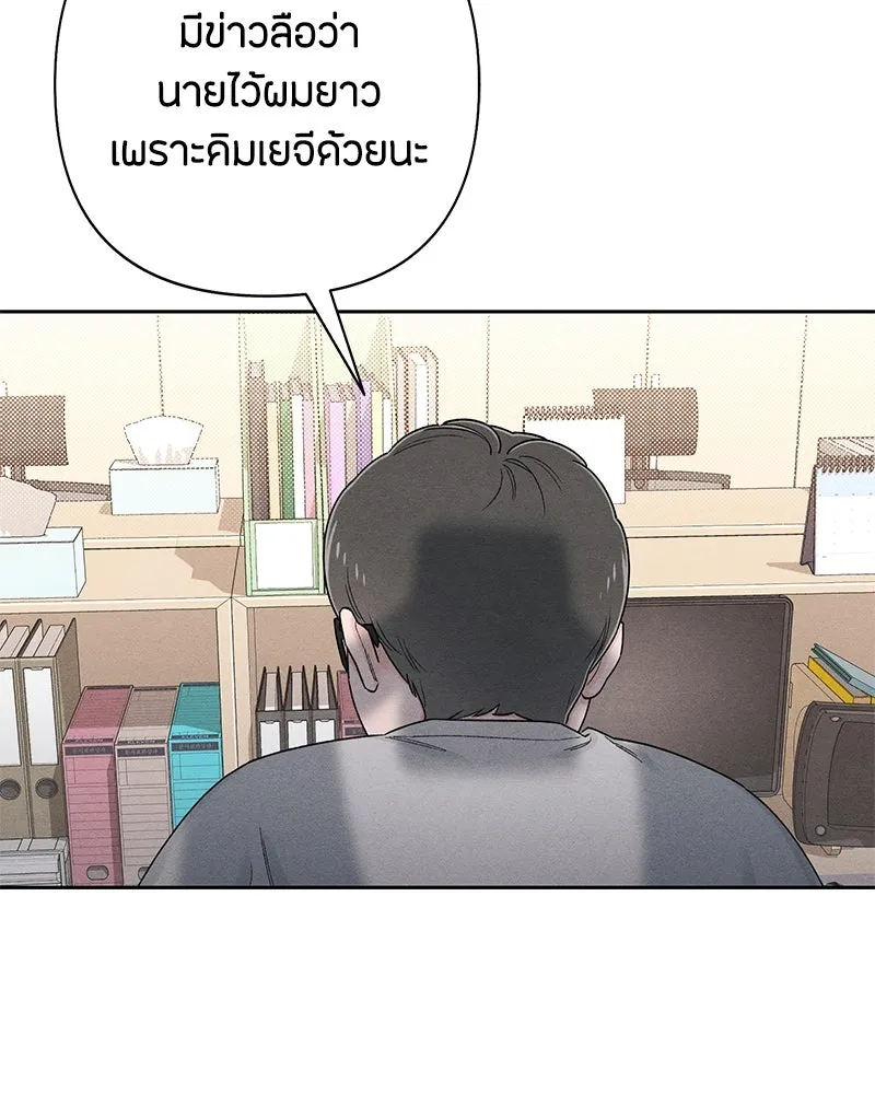 หน้า 131