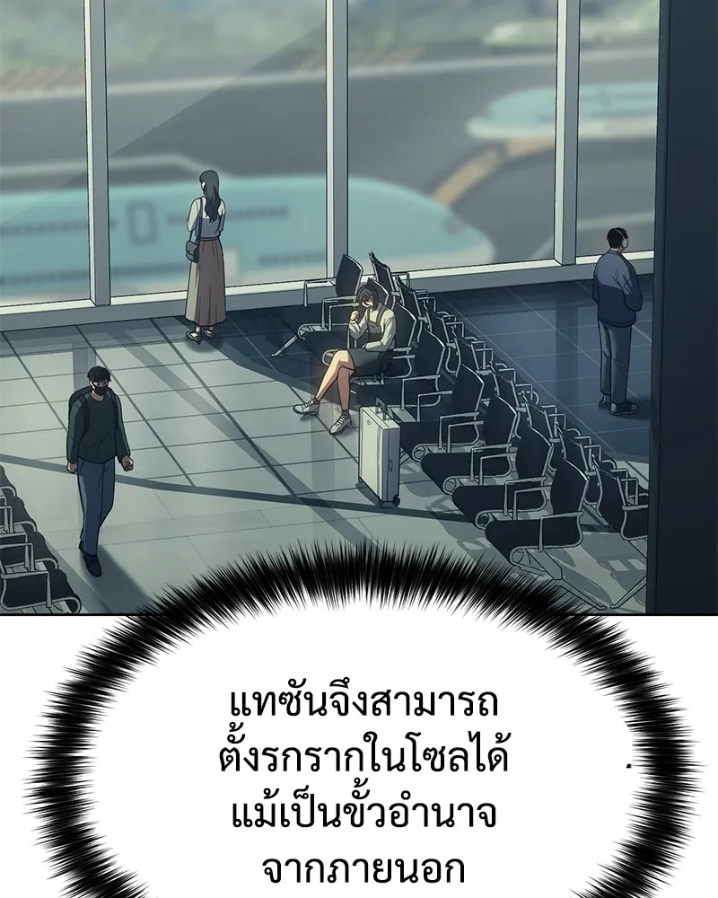 หน้า 223