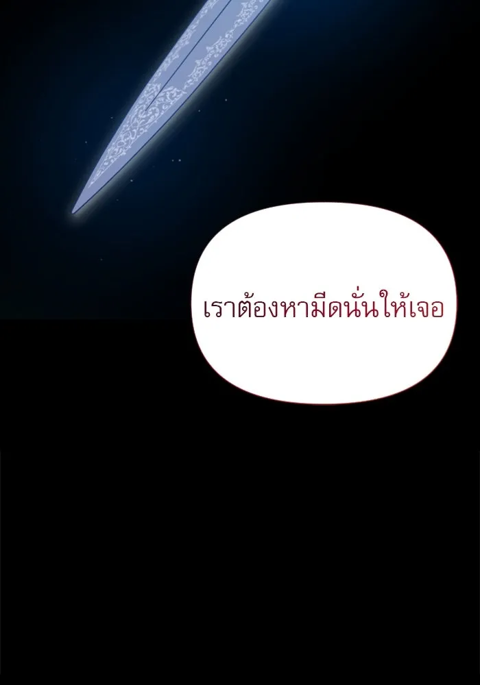 หน้า 97