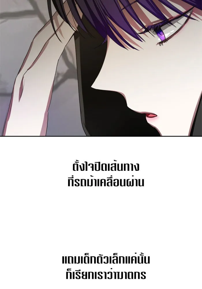 หน้า 158