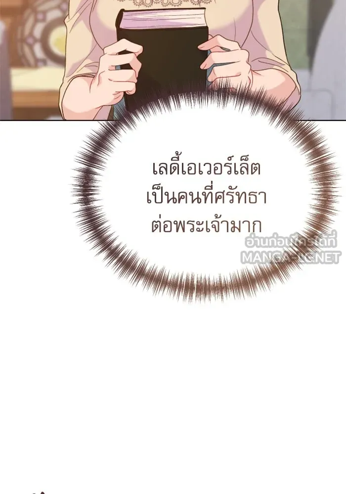 หน้า 132