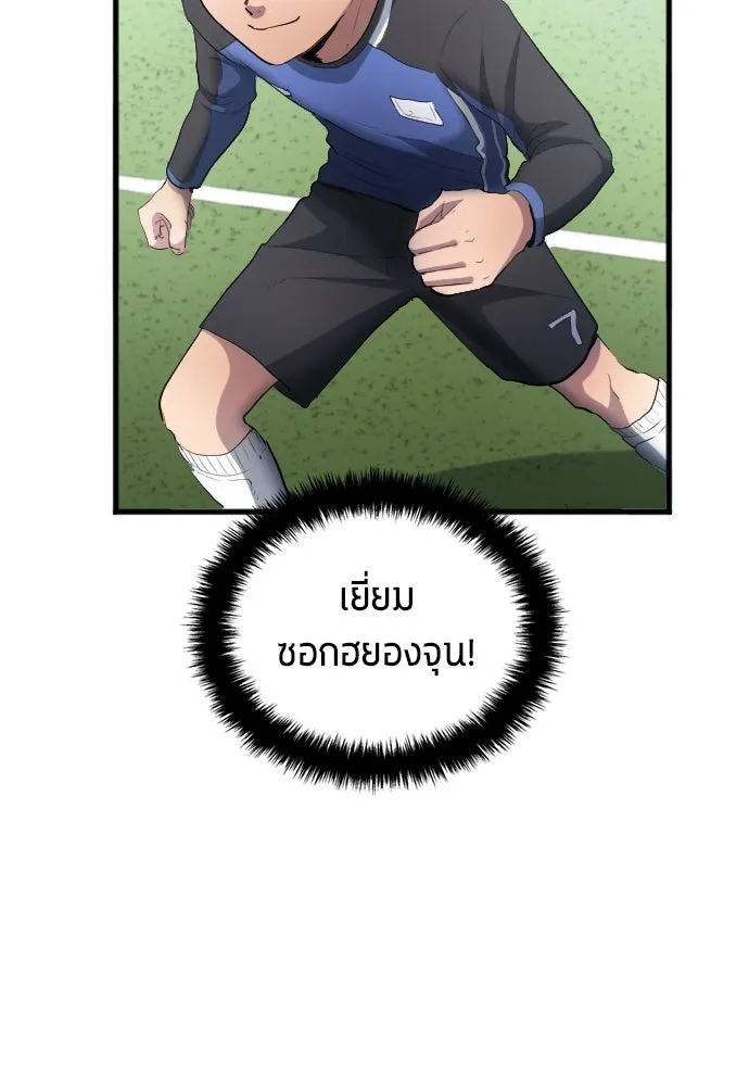 หน้า 85