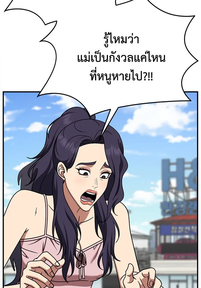 หน้า 134