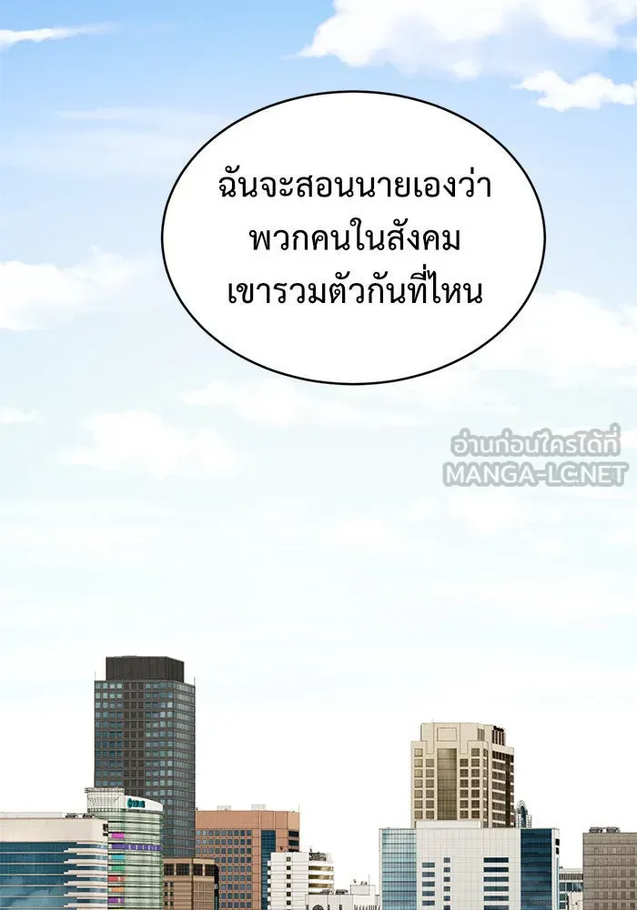 หน้า 150