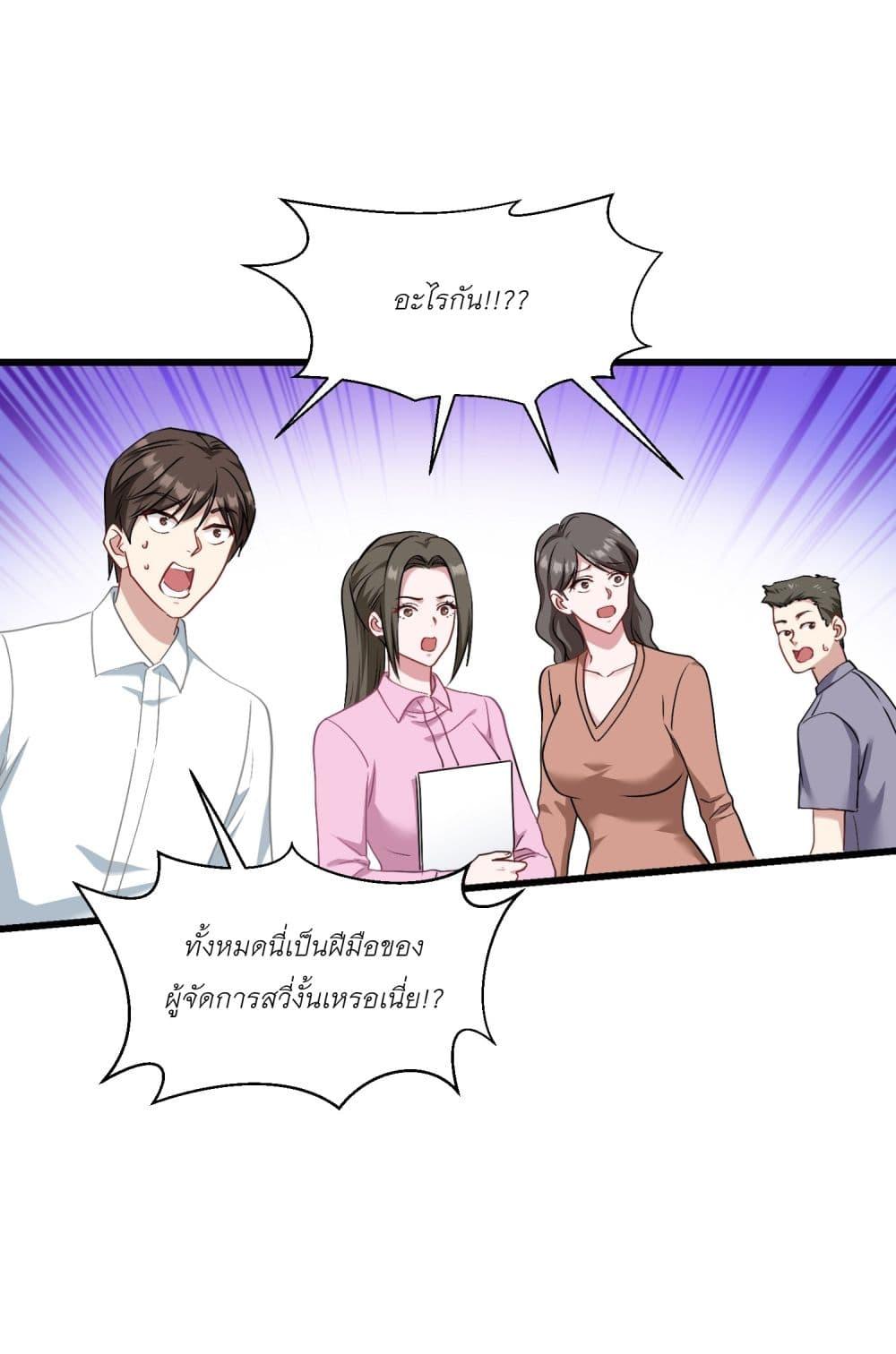 หน้า 27