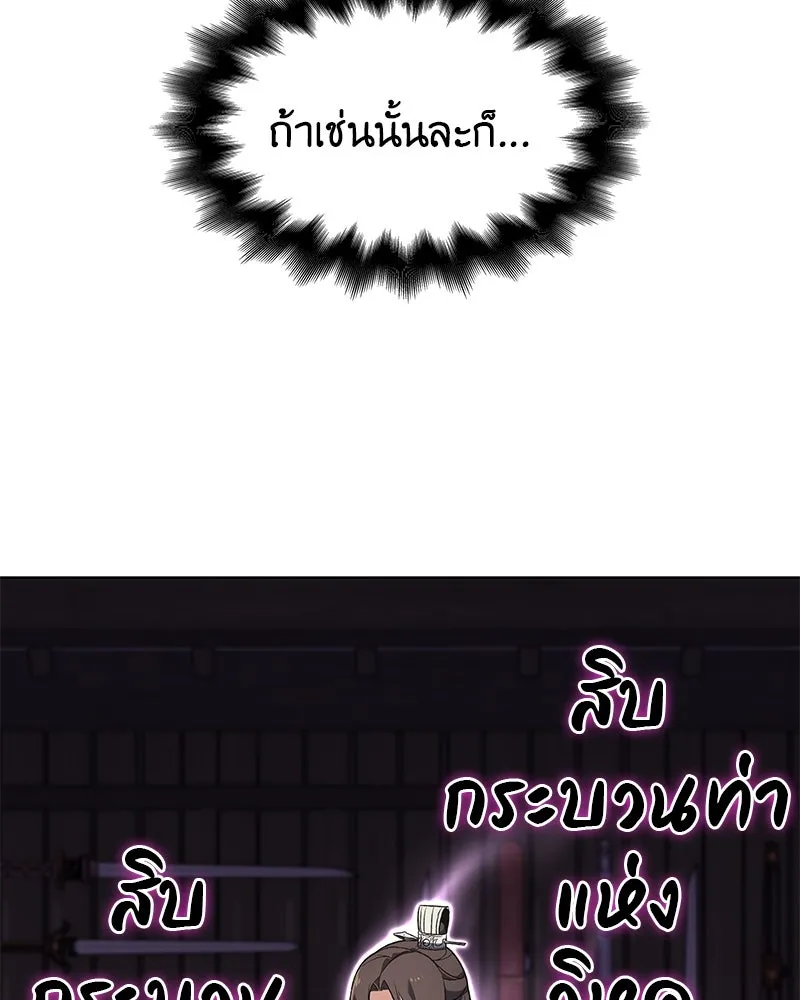 หน้า 125