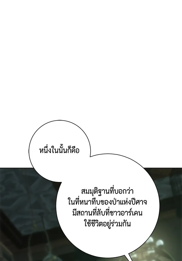 หน้า 101