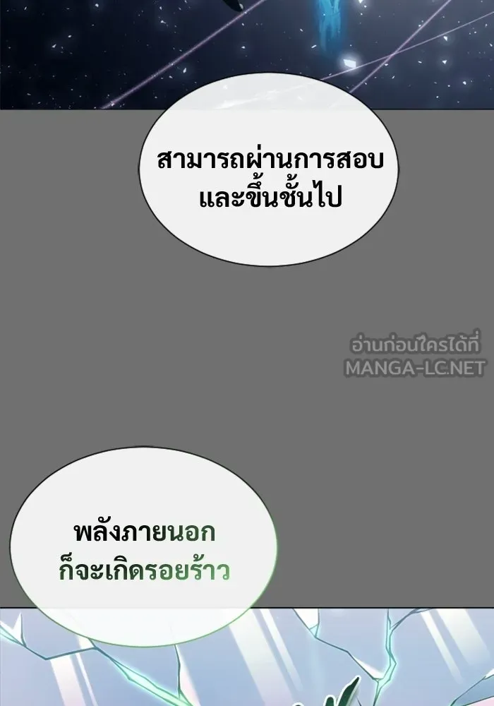 หน้า 132