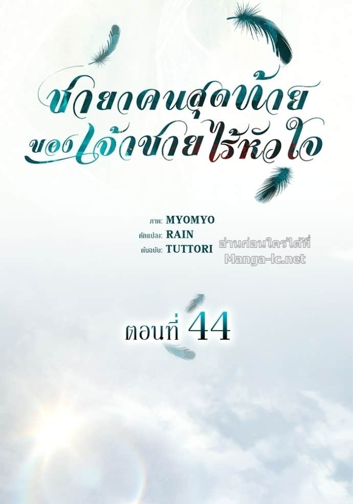 หน้า 68