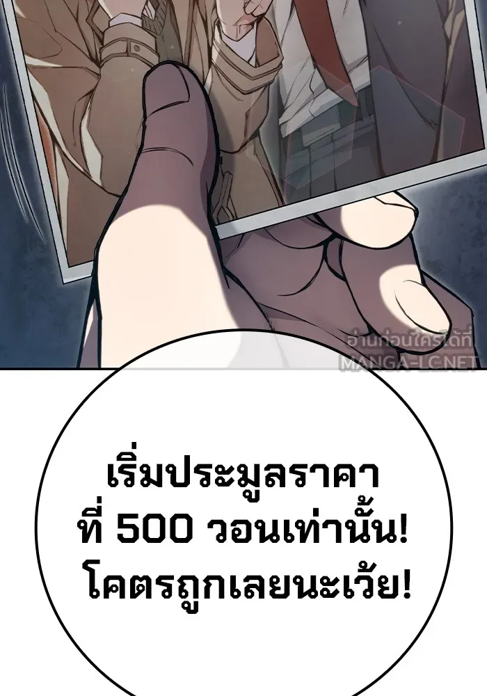 หน้า 333