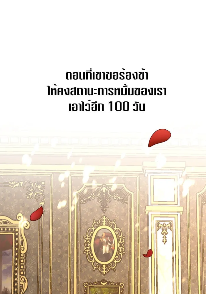 หน้า 97