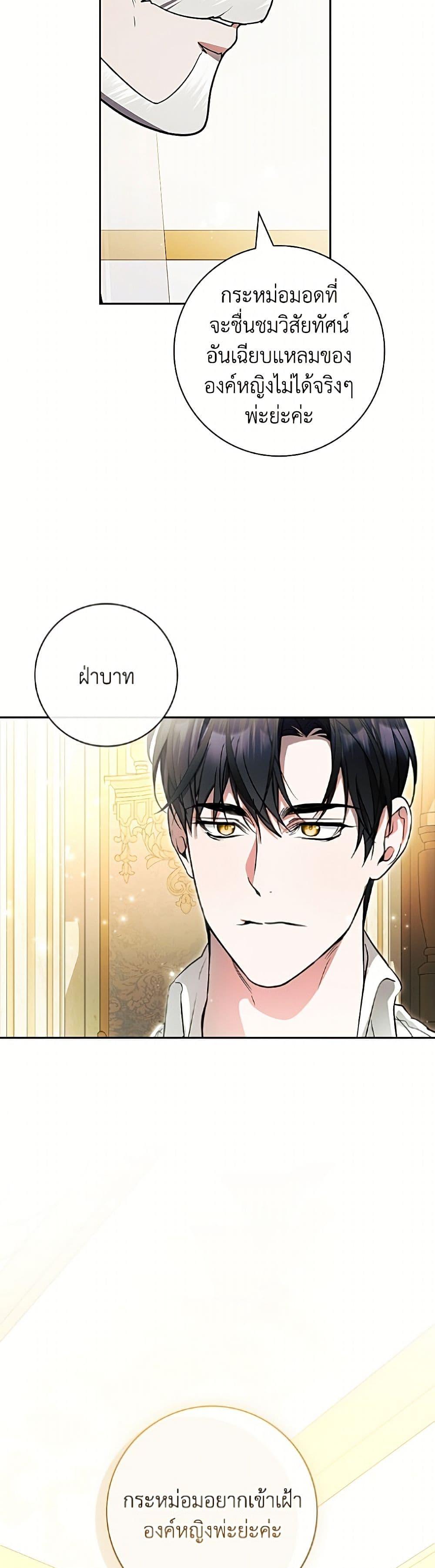หน้า 50