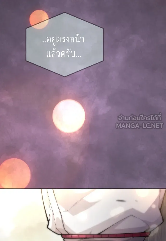 หน้า 111
