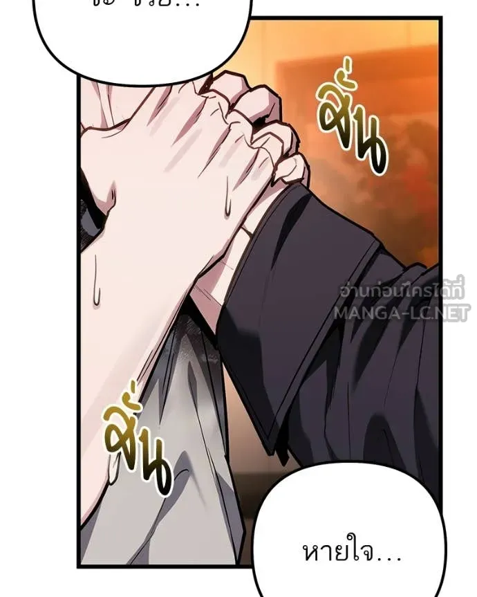 หน้า 88