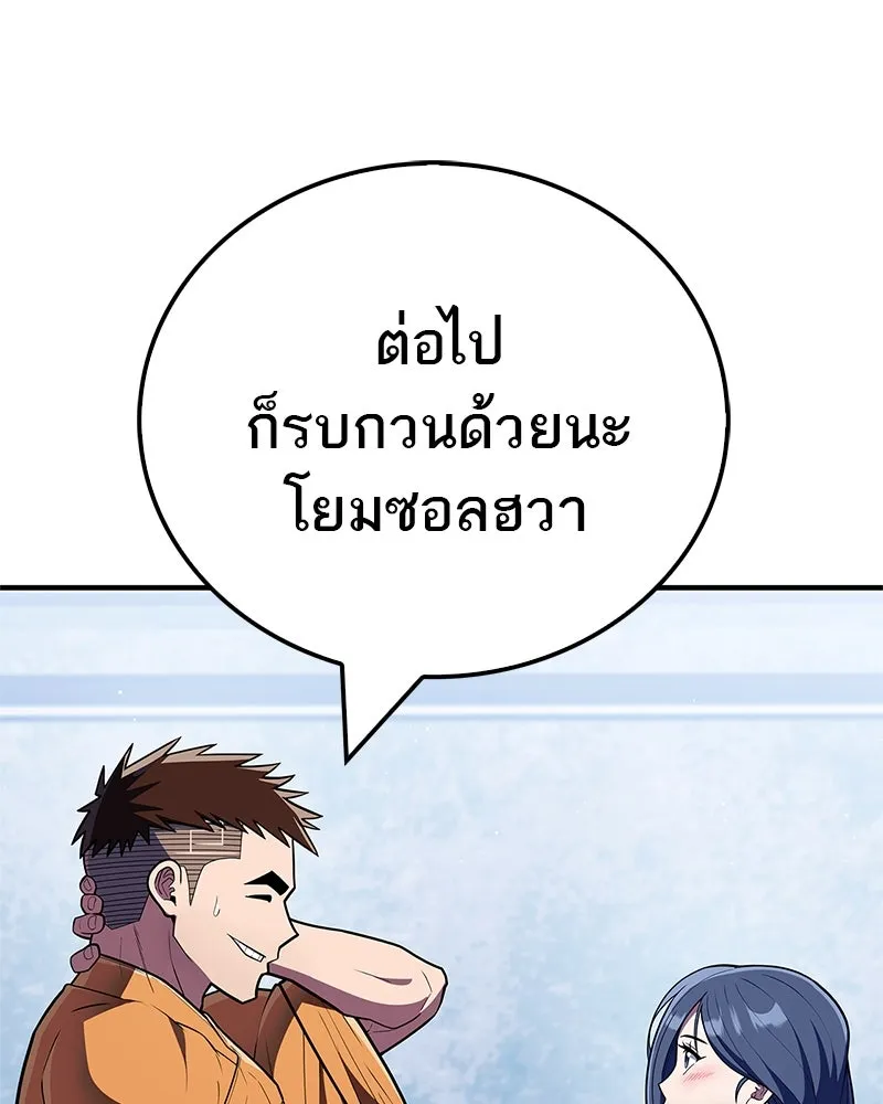 หน้า 122
