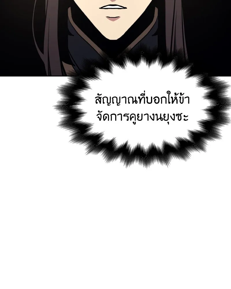 หน้า 197