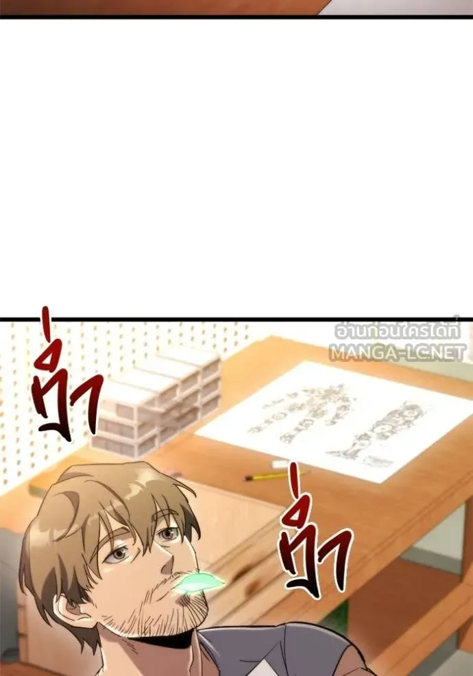 หน้า 111