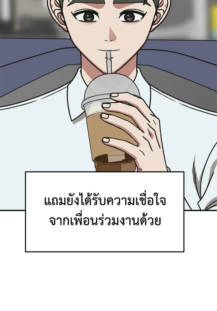 หน้า 148