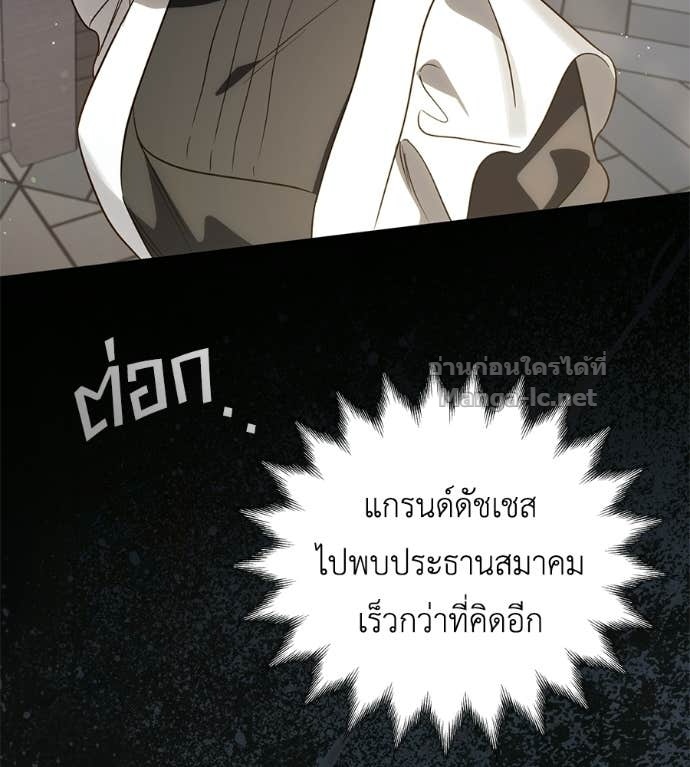 หน้า 103