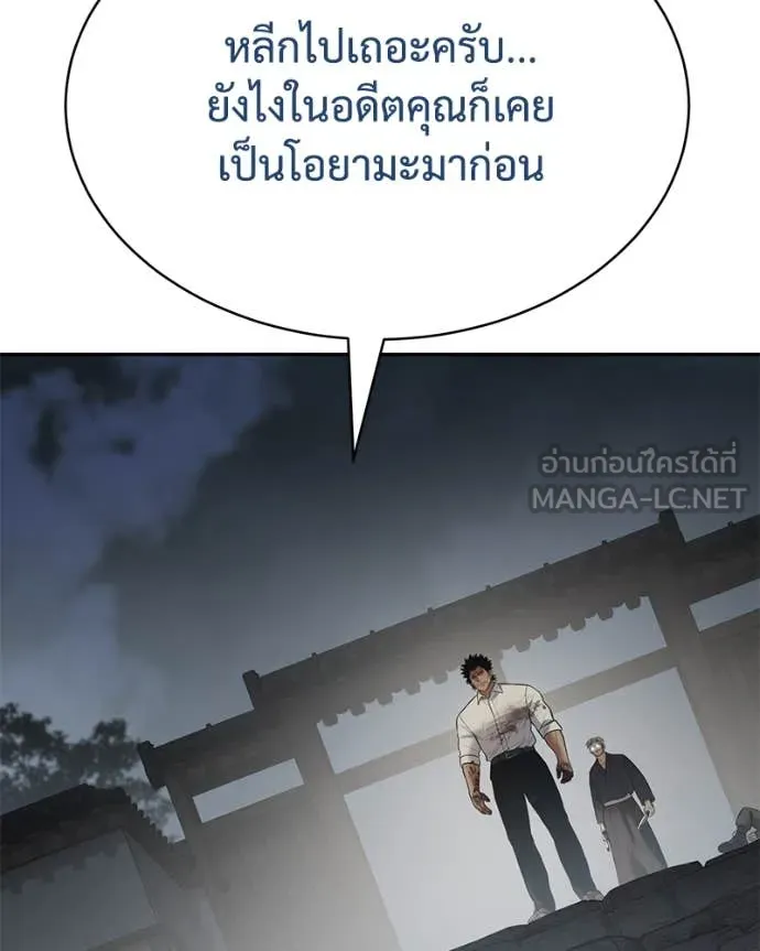 หน้า 203