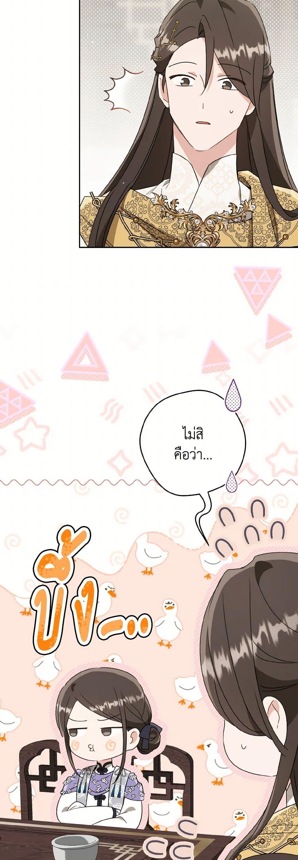 หน้า 39