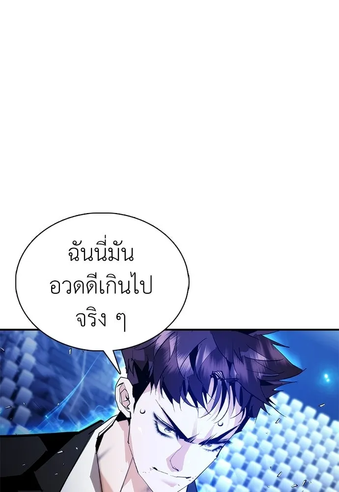 หน้า 113