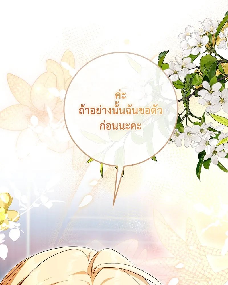 หน้า 152