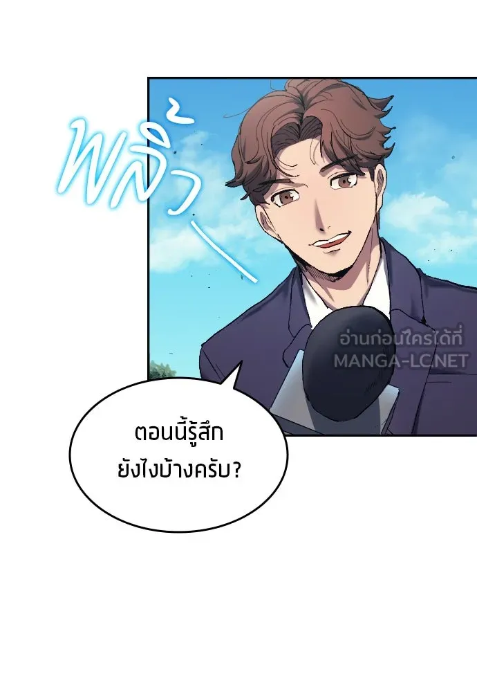 หน้า 99