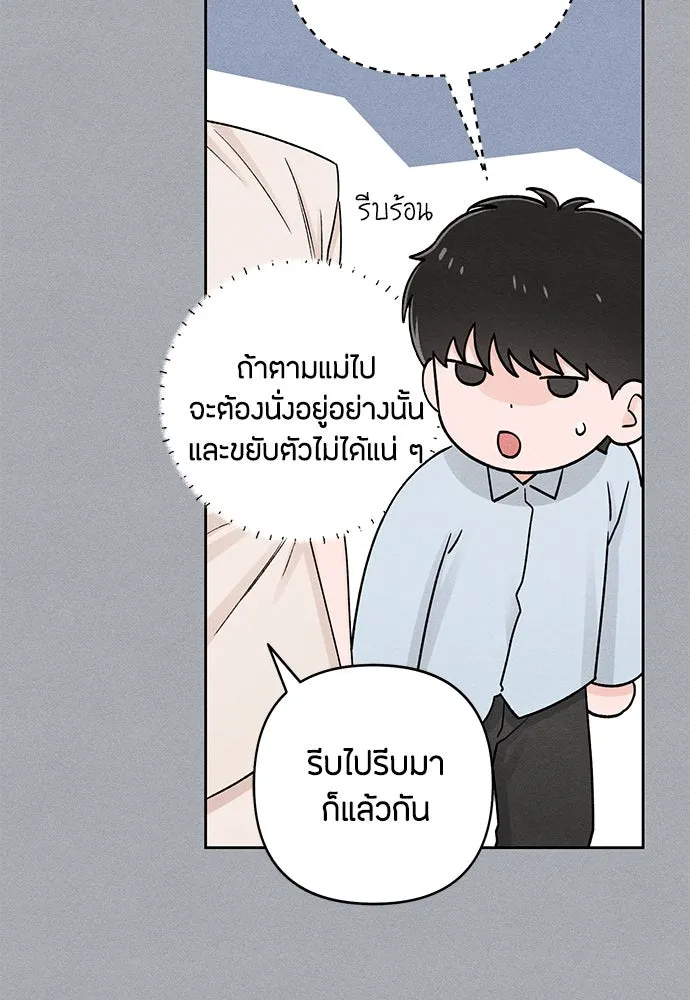 หน้า 86