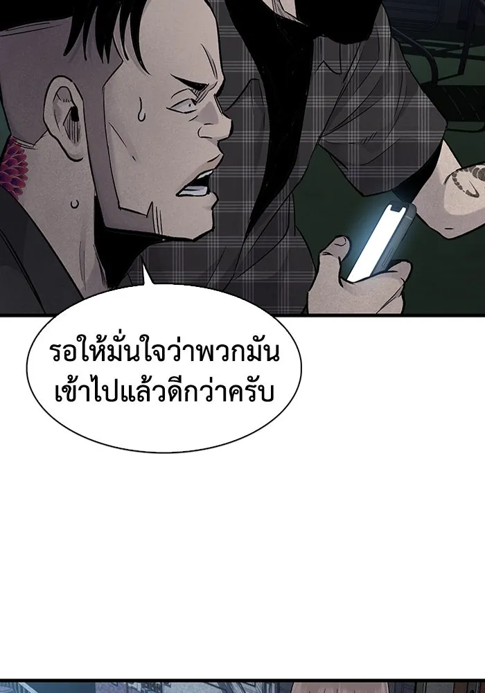 หน้า 79