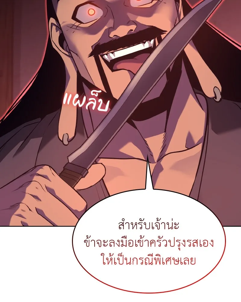 หน้า 266