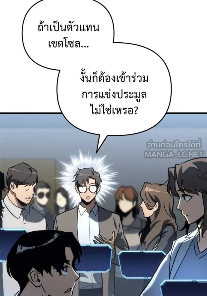 หน้า 142